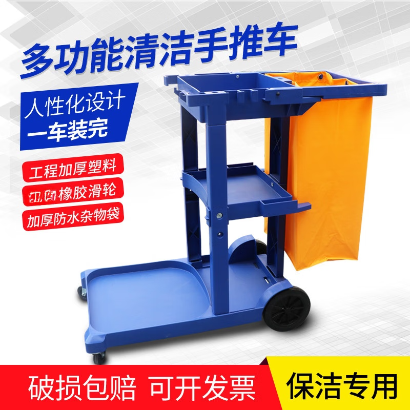 Wen Siyu small cleaning cart multi-functional cleaning cart linen cart property shopping mall hotel guest room cleaning cart AF08170 cleaning cart - gray (including bag)