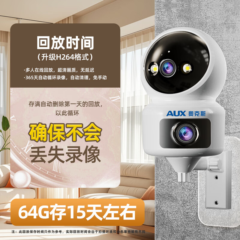 Oaks 12-megapixel AI wireless camera 4G without network, lifetime free mobile phone remote home indoor plug-free 360-degree monitor with night vision