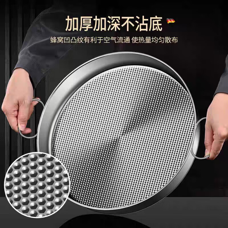 Man Gong high-end quality steamed cake mold stainless steel steaming plate thousand-layer cake mold plate household baking cake roll baking pan double-ear hammer point anti-stick 28cm