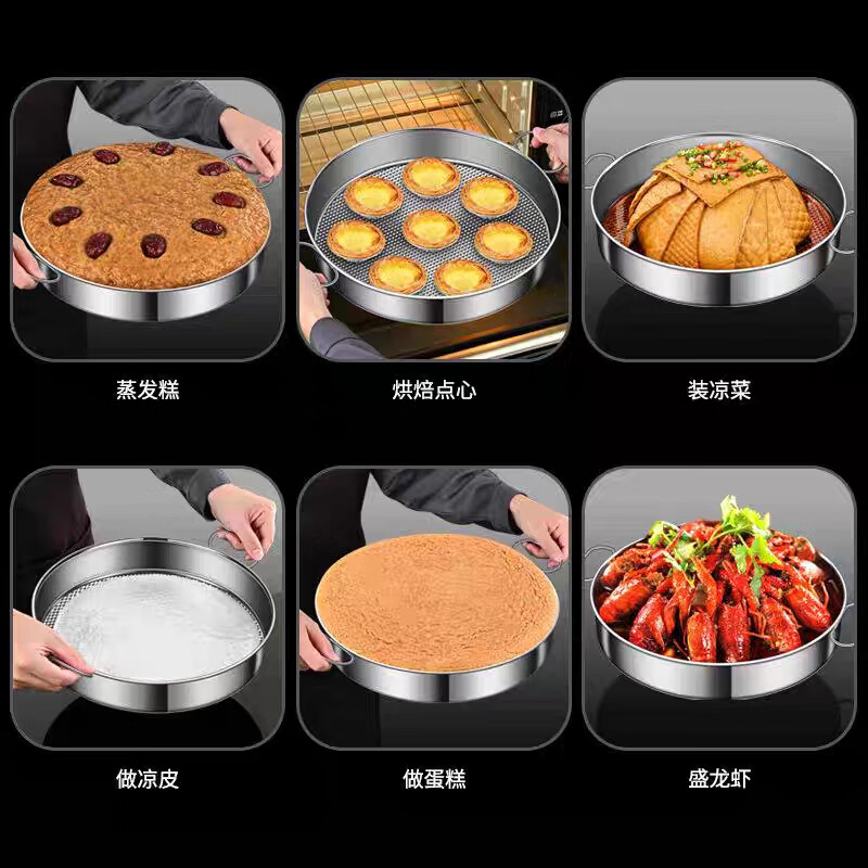 Man Gong high-end quality steamed cake mold stainless steel steaming plate thousand-layer cake mold plate household baking cake roll baking pan double-ear hammer point anti-stick 28cm