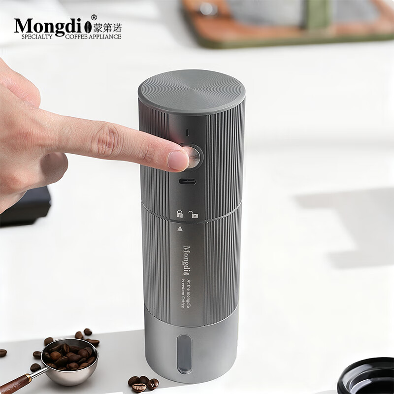 Mongdio bean grinder electric coffee bean grinder portable coffee machine rechargeable steel core grinder T2 electric bean grinder-silver seven-star knife cone