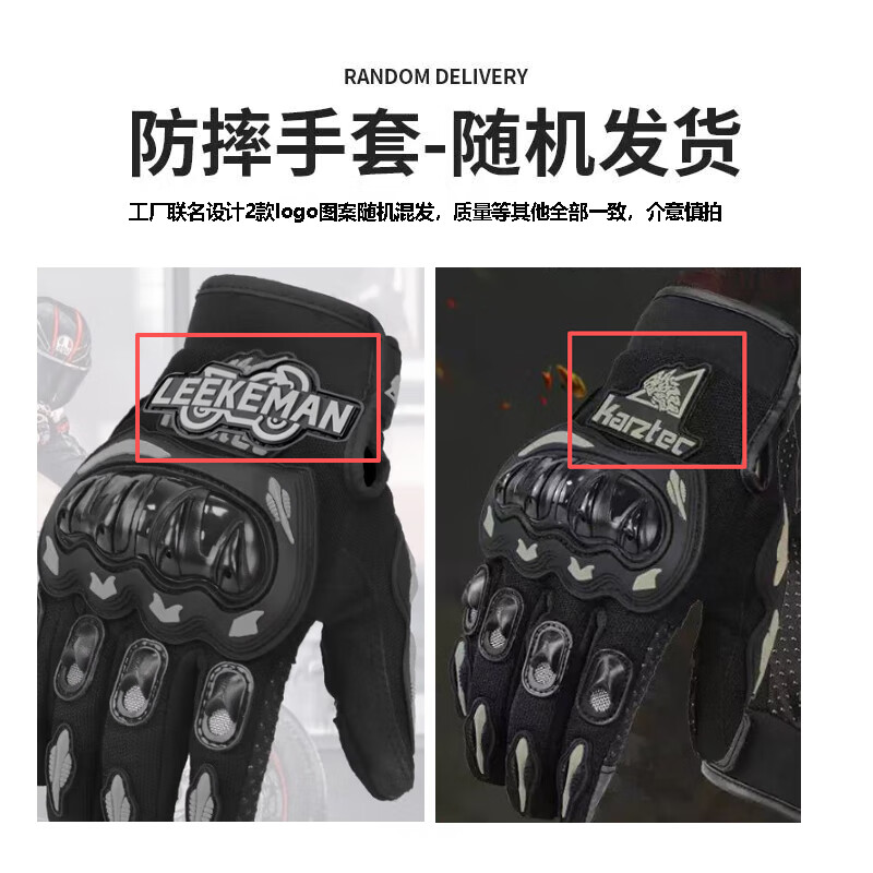 Cheguimu motorcycle gloves are windproof and fall-proof motorcycle riding all-season protection full-finger touch screen rider equipment