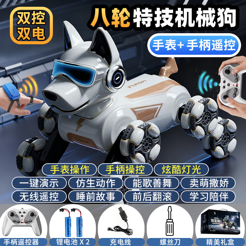 Science Monster Robot Dog Toy Boy Remote Control Car Transformation Robot 3-6-10 Years Old Children Birthday New Year Gift