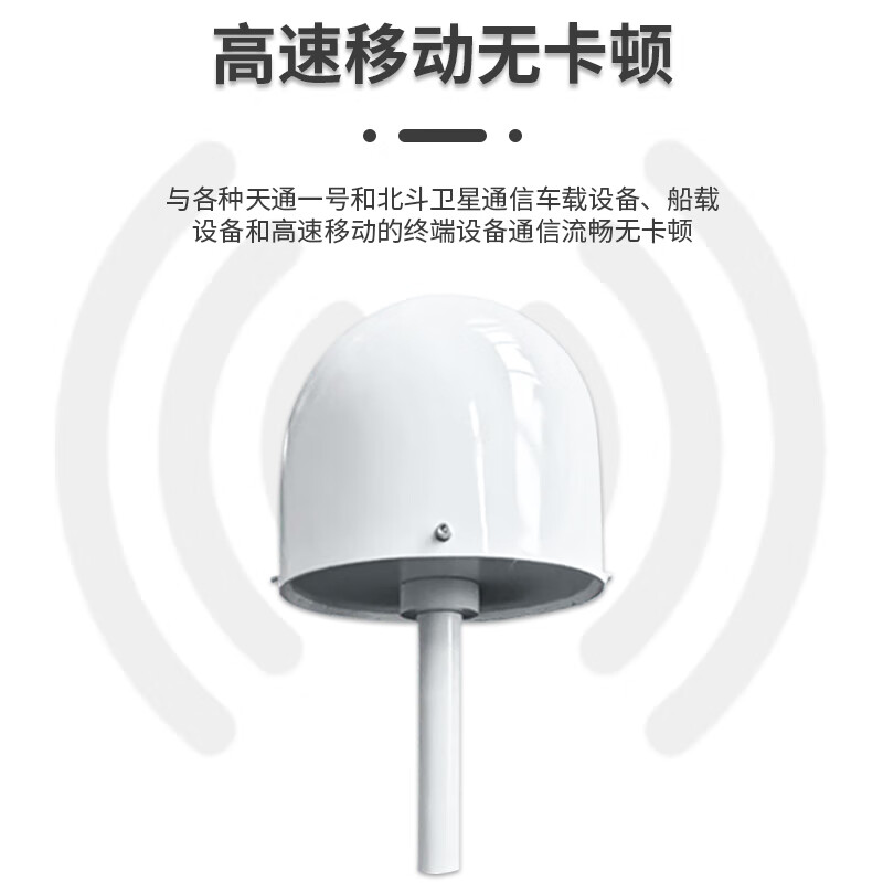 Qantop Tiantong satellite shipborne antenna high gain anti-interference fixed antenna 15 meters QT-MR001