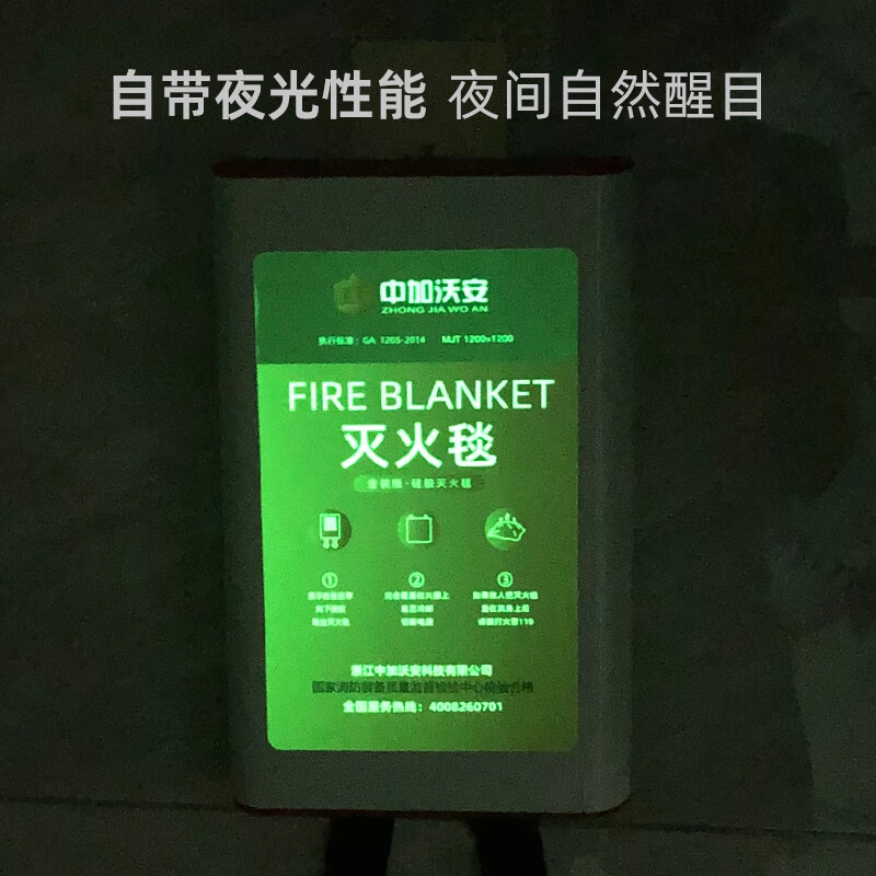 Orange silicone fire blanket household fire protection national standard CE certification glass fiber fire blanket cloth kitchen special home orange silicone 1.5 meters (three-person type) EU CE certification