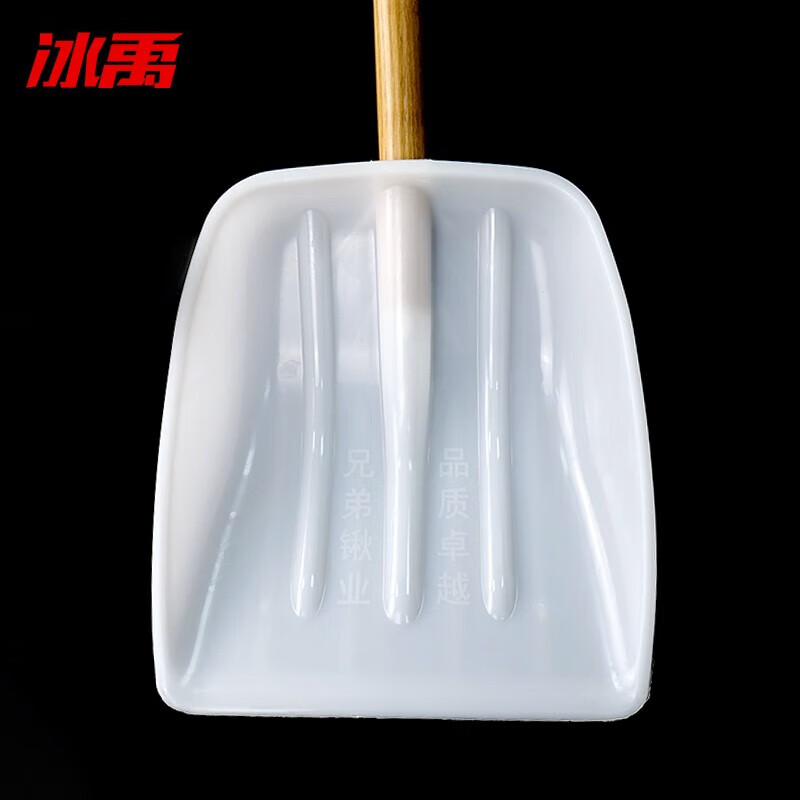 Bingyu plastic shovel snow shovel pusher snow shovel large white length 460*width 420mm with handle