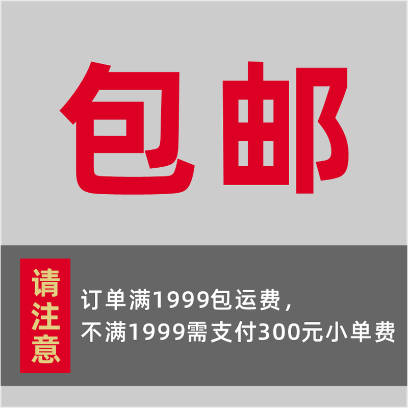 Hexiang Wanhua Hexiang formaldehyde-free wooden door 1001 package installation