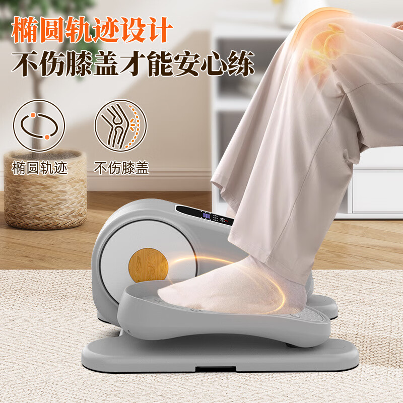 JIFEIMAN OES electric walking rehabilitation machine step machine home multi-functional leg and lower limb exercise fitness equipment black high-definition display + remote control + acupoint pedal + 12 gears adjustable + free