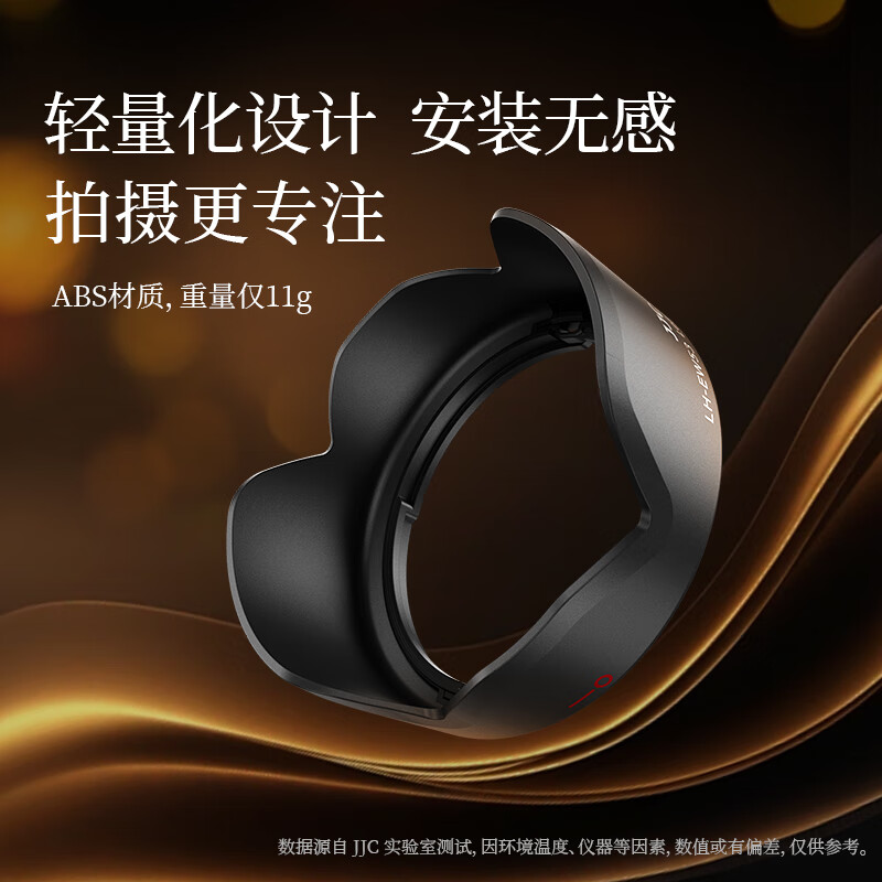 JJC is suitable for Canon RF-S 18-45 hood 49mm lens R10 R50 R100 camera accessories EF-M 15-45 lens m50 second generation m200 m6mark2