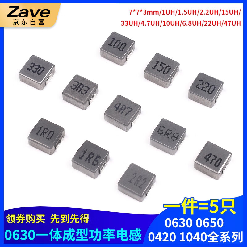 ZAVE chip inductor 0420 inductor 6.8UH printing 6R8 (5 pieces)
