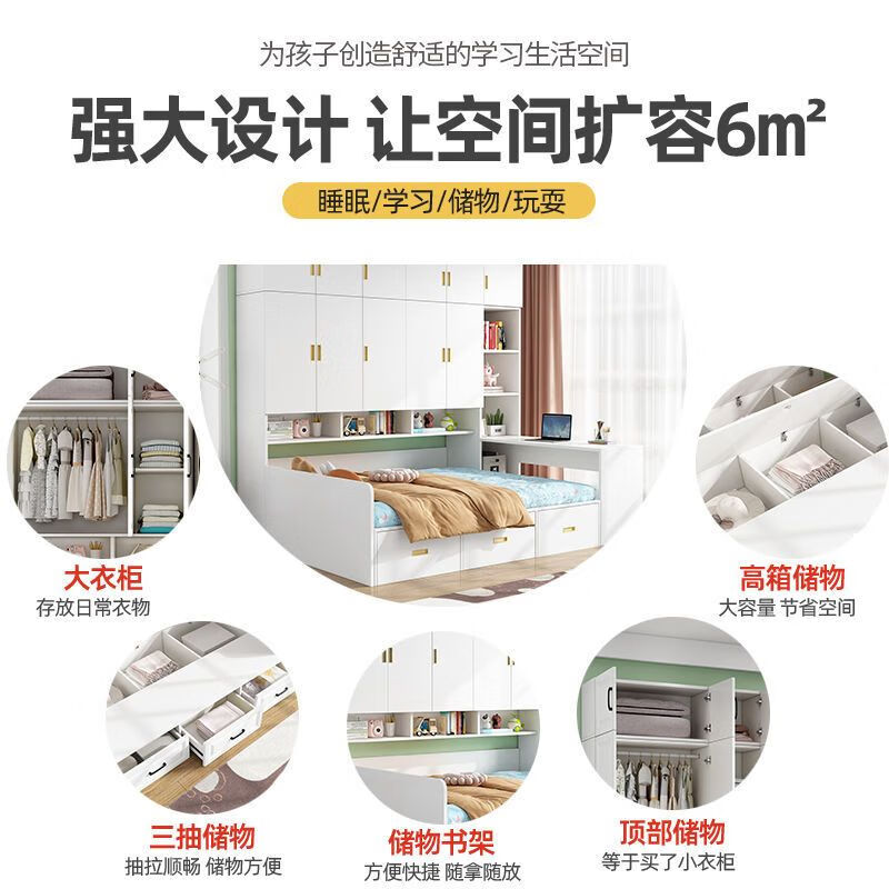 Quanyou Furniture solid wood wardrobe bed integrated tatami small apartment simple modern children's bed multiple styles light walnut bed + wardrobe + top cabinet + desk + mattress upgraded solid wood 1m 8X2m