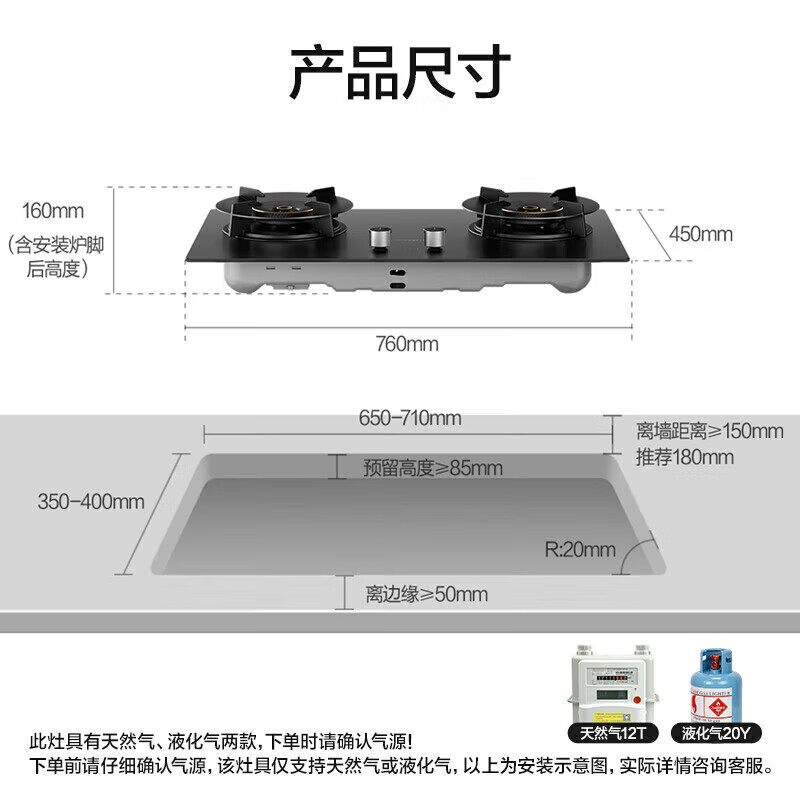 Vanward Blue Lotus C7. Traceless anti-fouling gas stove natural gas household stove 5.2KW high power first-class energy efficiency nano traceless anti-fouling C7L50 natural gas