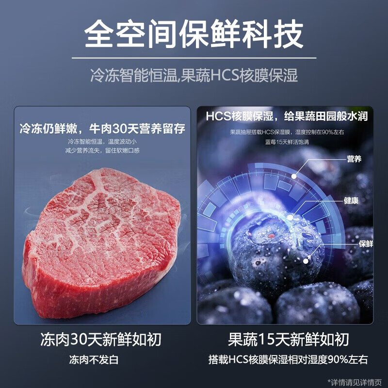 Haier 626 liter two-door 325 liter large freezer full-space fresh-keeping large capacity dual-frequency first-class energy-efficiency household energy-saving refrigerator full-space fresh-keeping 325 liter large freezer space dry and wet storage