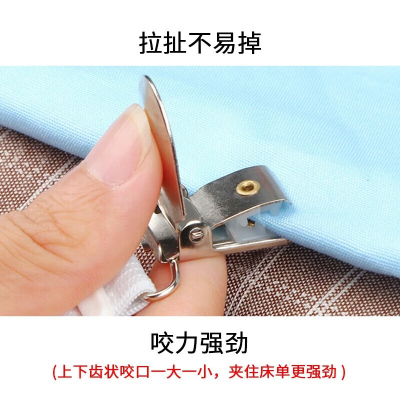 Jingxianju bed sheet holder anti-slip artifact bed sheet clip elastic band spring clip sofa anti-slip strip fixed buckle tensioner double-head bed sheet holder (black 4 pieces)