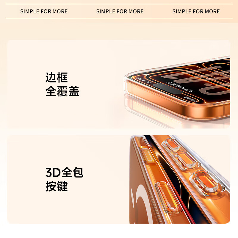 CoolFeng suitable for iPhone17ProMax mobile phone case Apple protective case upgraded material magsafe magnetic charging ultra-thin anti-fall airbag all-inclusive transparent soft shell