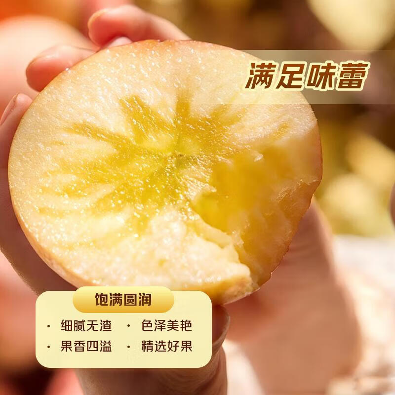 Authentic Xinjiang Aksu rock candy heart apples whole box red Fuji first-class fresh seasonal fresh 10 jins crispy and sweet 8 jins in box (single fruit 70-75mm)