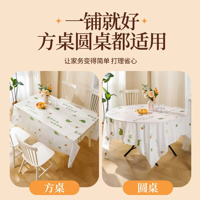 Zhiduosao New Year disposable tablecloth round table dining table festive red birthday New Year wedding housewarming no-wash plastic tablecloth Big Orange Italian 180cm*180cm 10 pieces per pack