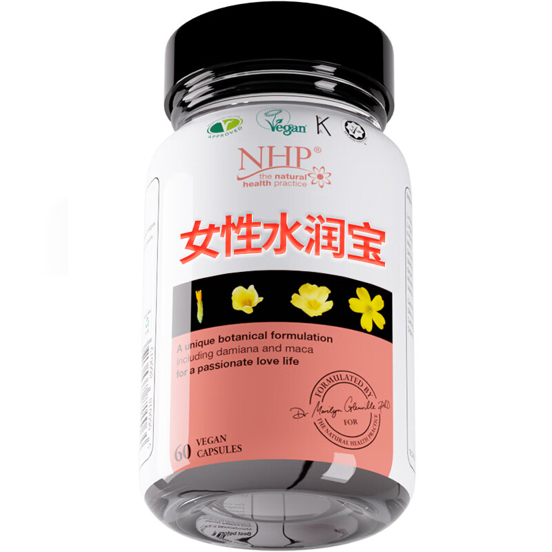 NHP female kidney tonifying female estrogen hormonal rapid intravenous female special sexual function indifference quick desire effect wangxing medicine female 60 capsules