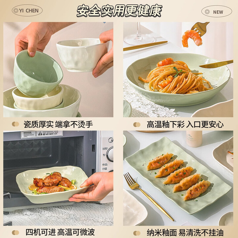Yichen underglaze color dish set for home use 2025 high-looking cream style tableware set high-looking dishes and chopsticks for housewarming 80% of customers choose milk yellow and green mix for 10 people 63-piece set