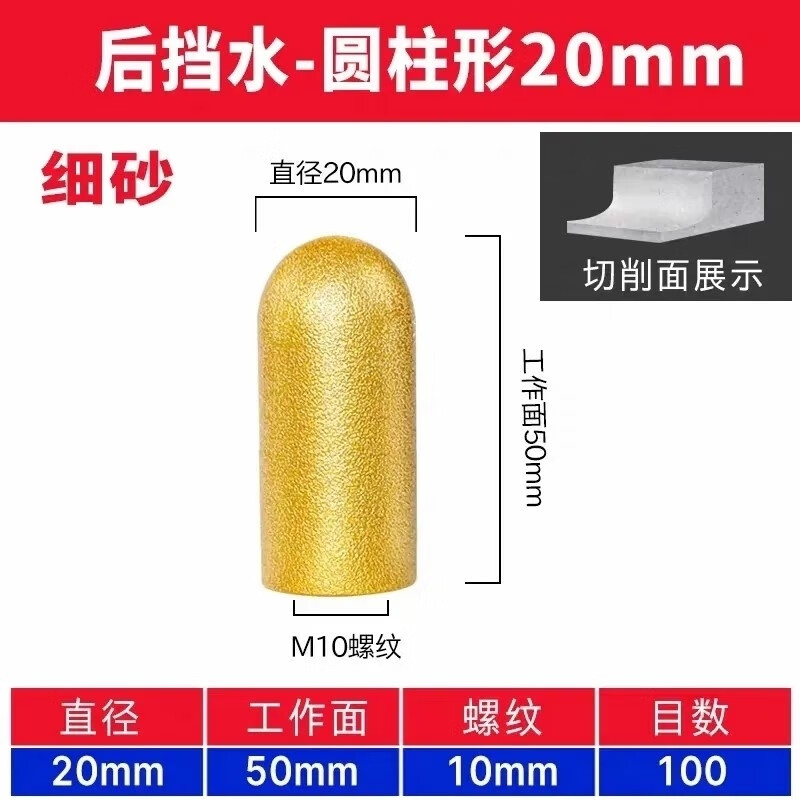 Cat Quartz Stone Countertop Back Arc Grinding Head Angle Grinder Stone Tile Back Water Blocking Grinding Wheel Round Bottom Trimming and Polishing Cylindrical Sanding Rod 20mm Fine Sand + Coarse Sand 2 Pieces Industrial Quality Polishing