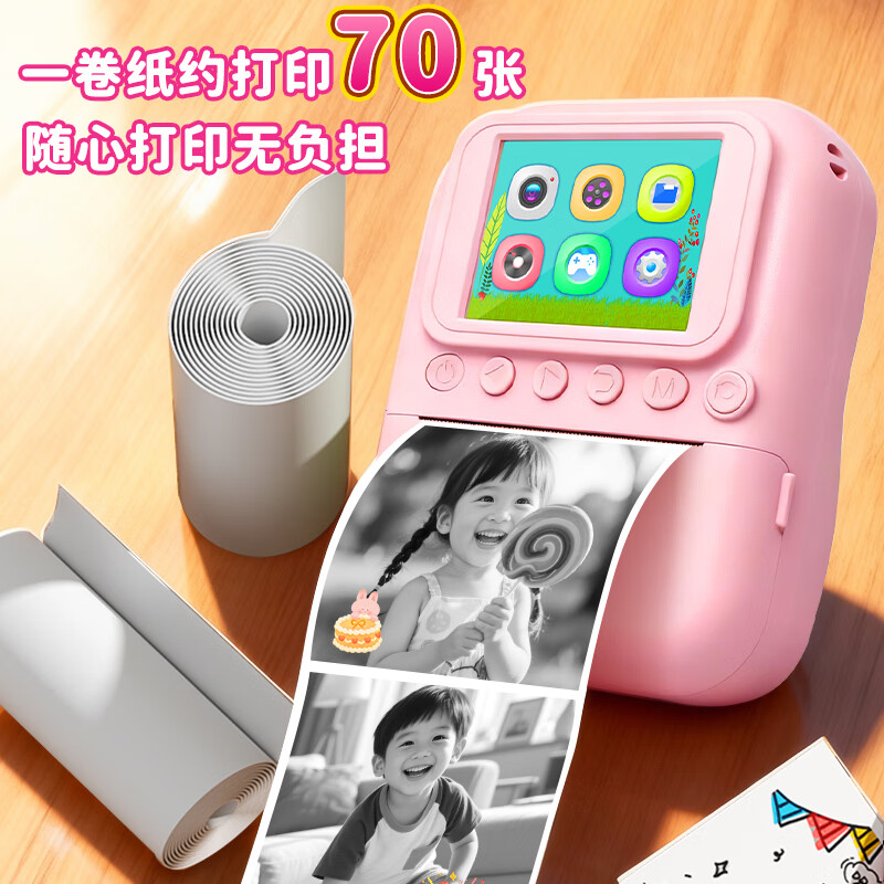 Love 100% low price on the whole network children's camera polaroid 3-12 years old student toys printable color photos digital camera boys and girls birthday New Year's Day New Year's Day gift new powder can print color photos + can take videos + 16G