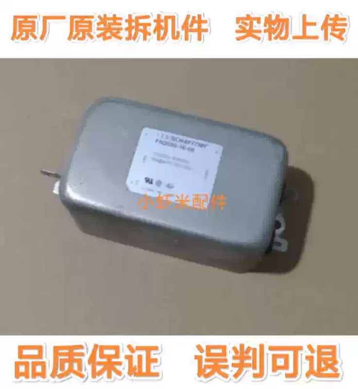 Gree air conditioning accessories power filter FN2090-16-06 original disassembly default