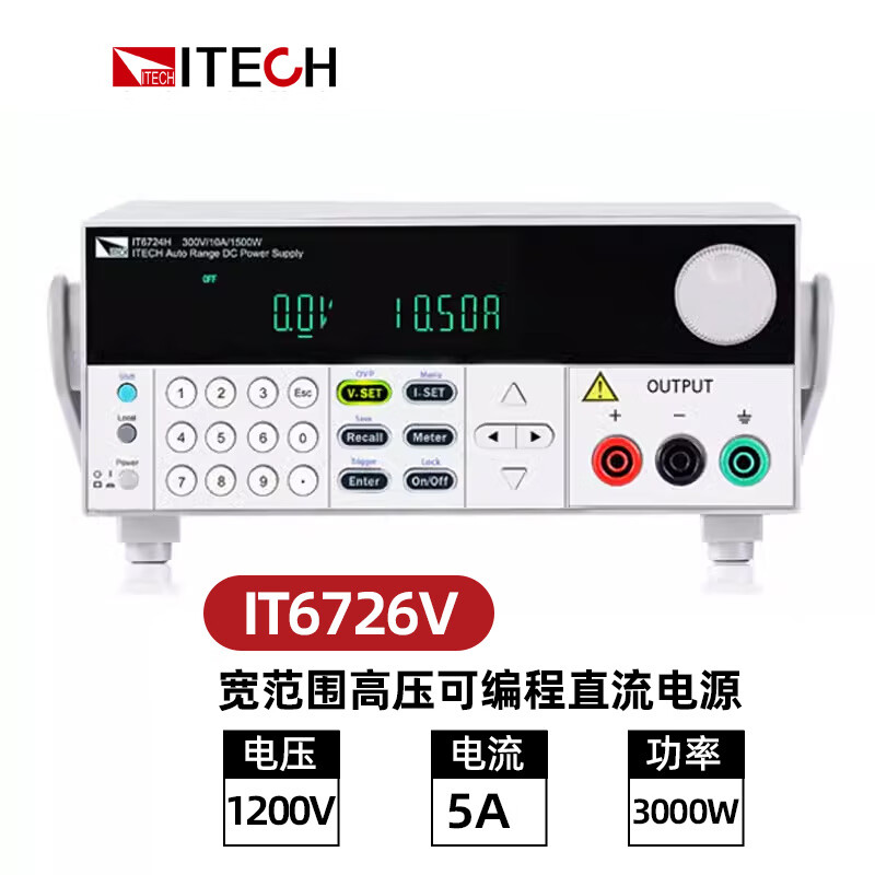 ITECH wide dual range high voltage programmable power supply IT6723B/C/G 6724B/C/H 6726V IT6726V_(1200V_5A_3KW)
