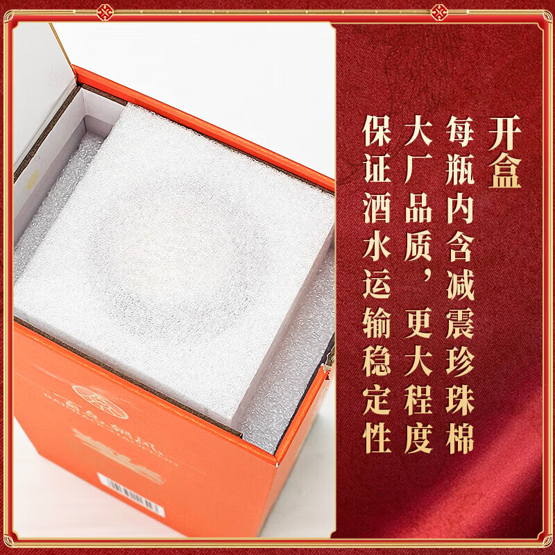Produced by Wuliang Luzhou Wuliangye Yibin General Factory, Bainiaozhaofeng Liquor Luxury Flavor Wedding New Year Gift Box Drink 52% 500mL 1 Bottle Lancaifeng Tasting Pack