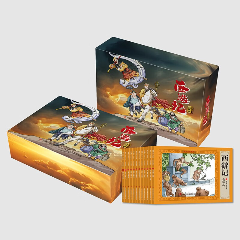 Journey to the West comic book color collector's edition (12 volumes) large square full-color picture classic nostalgic little book four famous children's picture books classic stories primary school students extracurricular reading 6-9-12 years old easy to understand audio companion reading