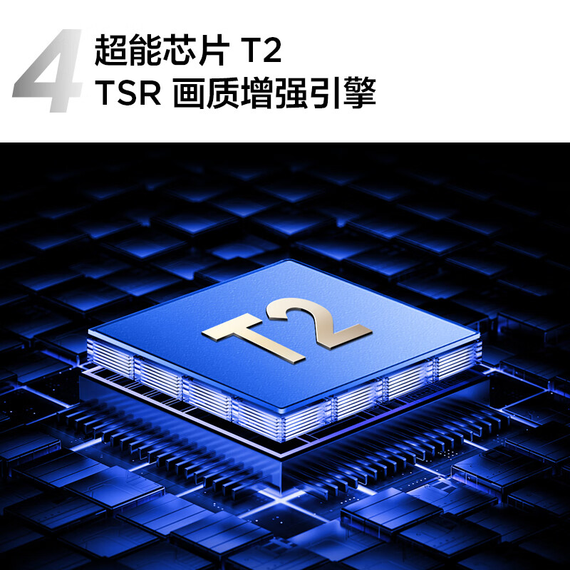 TCL TV 75V8L Pro 75-inch 144Hz high brush QLED quantum dot 3GB+64GB large memory 4K state subsidy