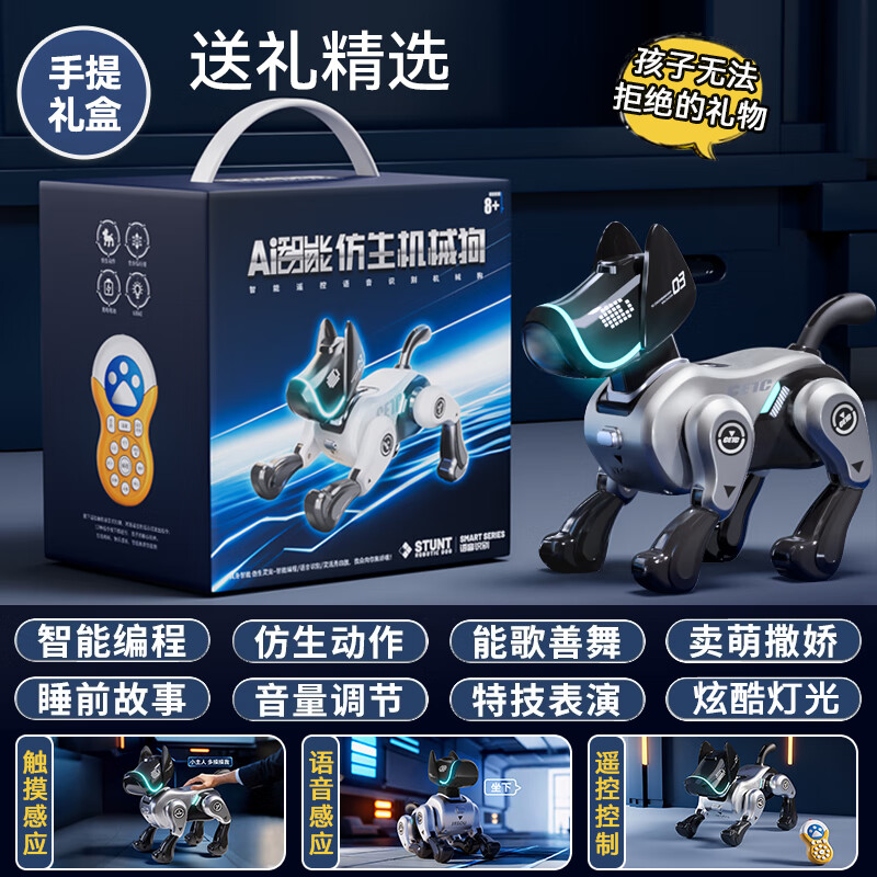 Sodi smart ai remote control car robot dog children's one-year-old New Year's gift baby toy boy and girl transforming robot