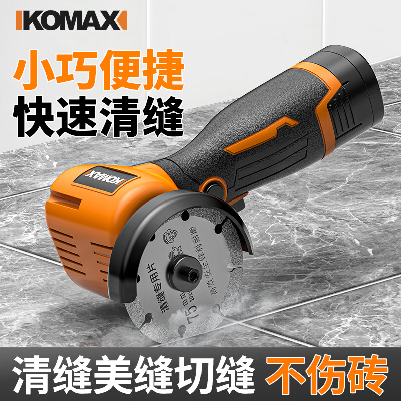 Comex electric seam cleaning machine, cutting machine, seam cleaning cone, seam beauty tool, tile cleaning and slotting machine, floor tile gap groove machine, high-speed mini seam cleaning machine, standard configuration, 1 battery, 1 charge + 2 seam cleaning tablets