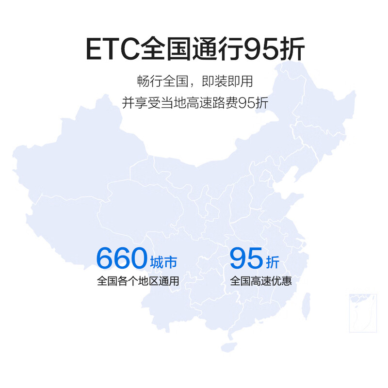 JiKrypton Intelligent Truck-Free ETC Management Equipment High-speed Passage 95% Off Nationwide Switchable Rechargeable 9X