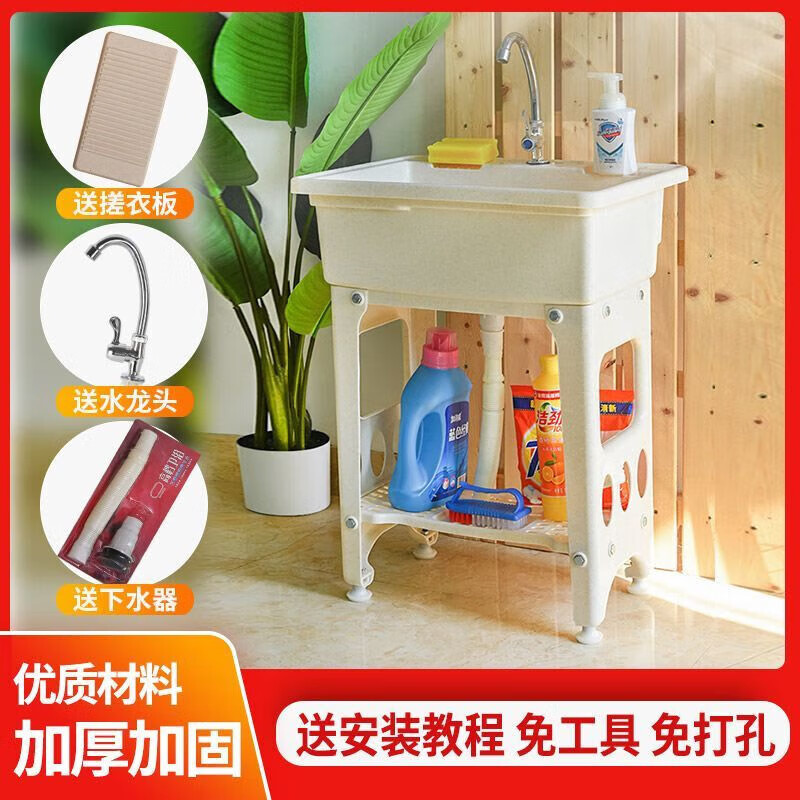 Mobile mop pool plastic household rectangular mop thickened balcony outdoor mop Chinese cloth bucket basin factory sliding wheel + lift drain 45 cm long