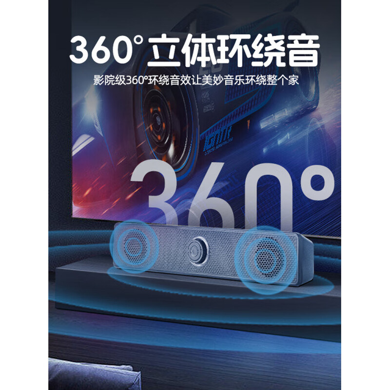 Xiaomi (MI) is suitable for audio desktop computers, home desktops and laptops, external wired speakers, multimedia active subwoofer, official wired top with large volume, anti-magnetic and anti-interference + sound effect improvement + wired ring