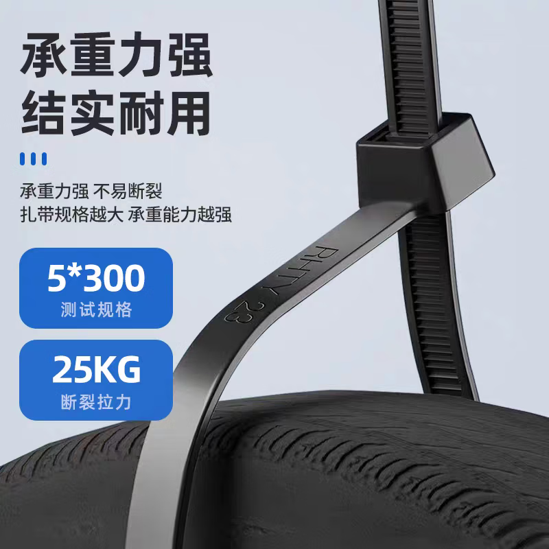 Tianyi self-locking nylon cable ties, cable management tape, host installation, gardening, cable desktop cable management, wire binding straps, black 7.6*400mm, 100 pieces