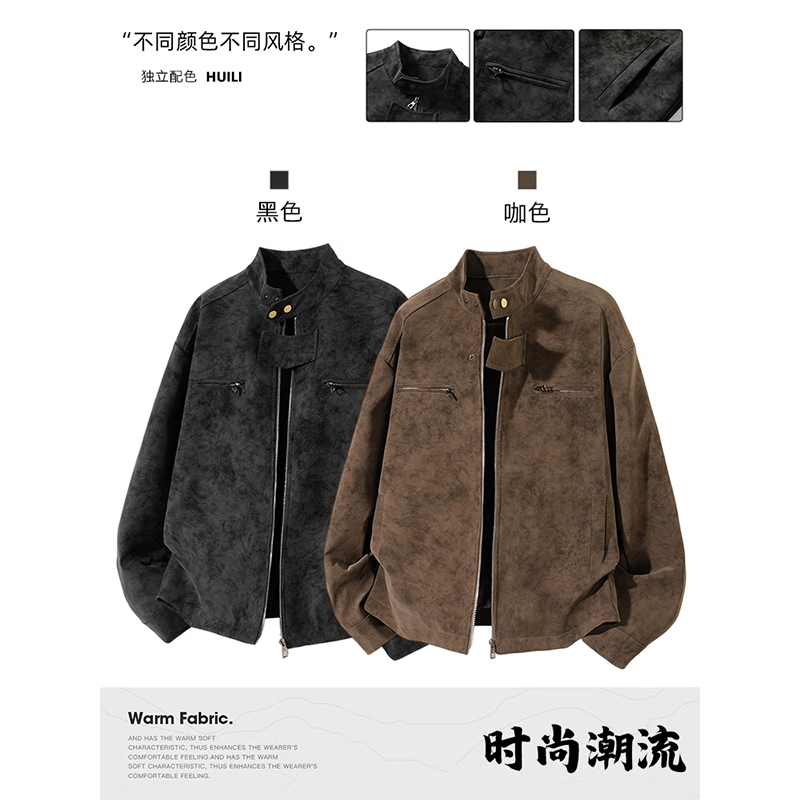 Dingfengbaoluo American retro leather jacket men's autumn high-end short shoulder-padded bomber jacket XC38 coffee color XL