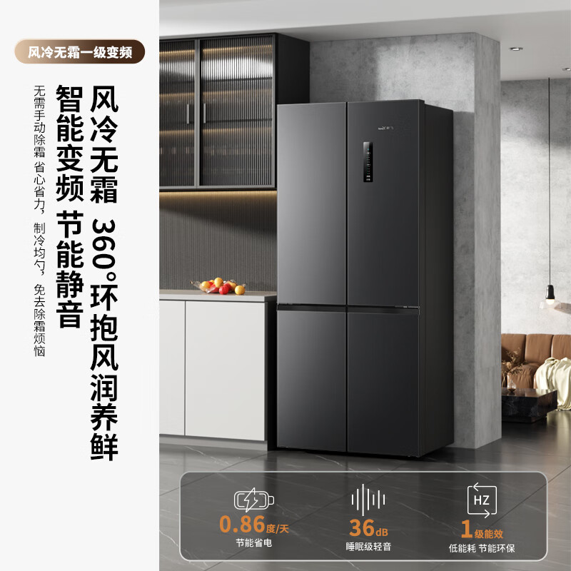 Xinfei refrigerator 518/500 liter dual cycle dual system zero flush embedded full space sterilization cross door refrigerator four door frequency conversion first level energy efficiency energy saving air cooling frost-free household 500 liter gray non-zero embedded - dual cycle dual system