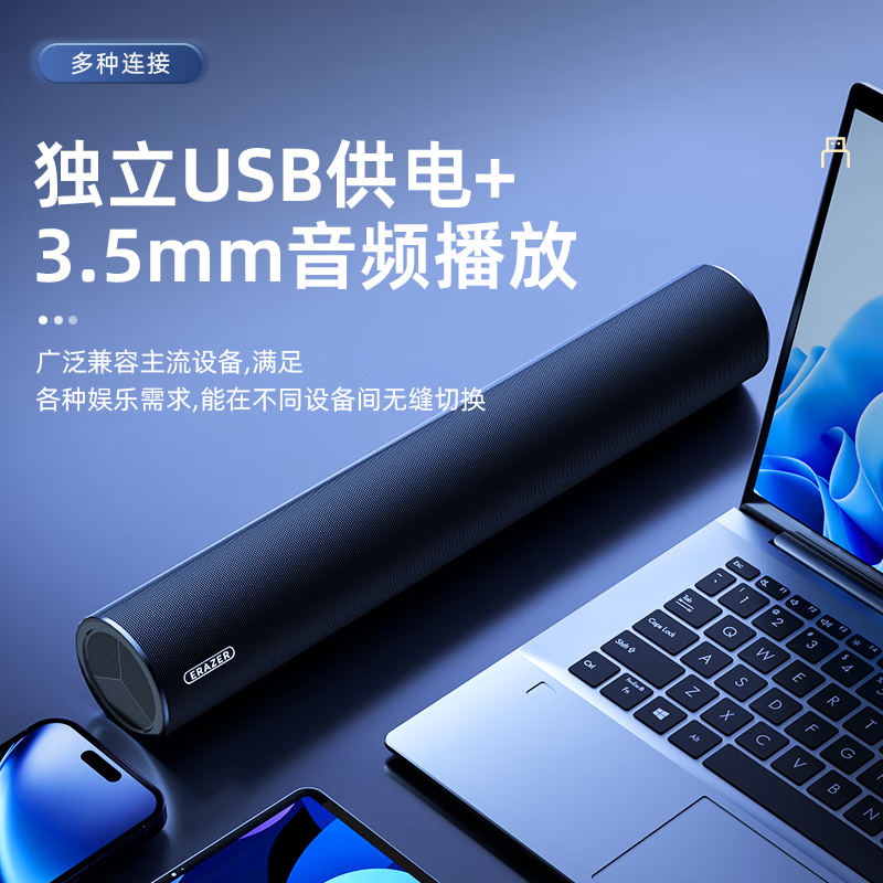 Lenovo ecological brand super audio computer speaker home desktop subwoofer multimedia notebook speaker wired mini portable game audio gift