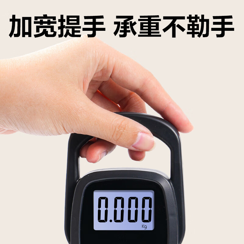 Deli (deli) portable electronic scale, portable scale, spring scale, small kitchen electronic scale, high-precision hook weighing dish, express luggage scale, Obsidian Black 50kg/20g battery model