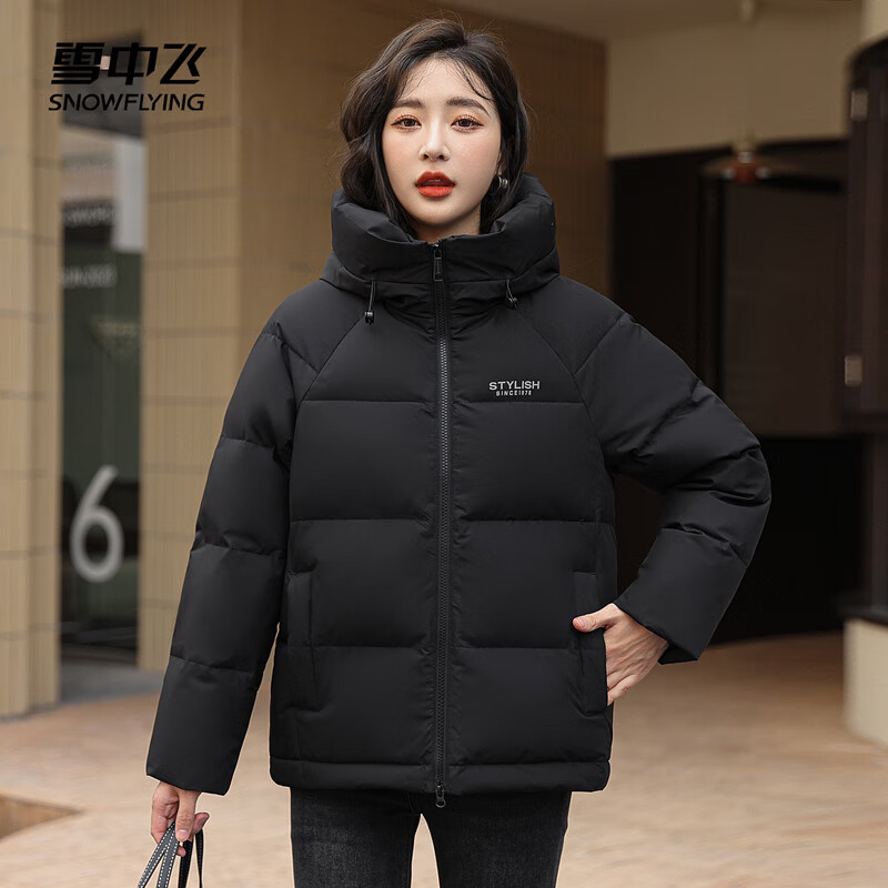 Flying in the Snow Down Jacket Women's Short Winter Warm Hooded Fashionable Casual Versatile Winter Jacket Black L