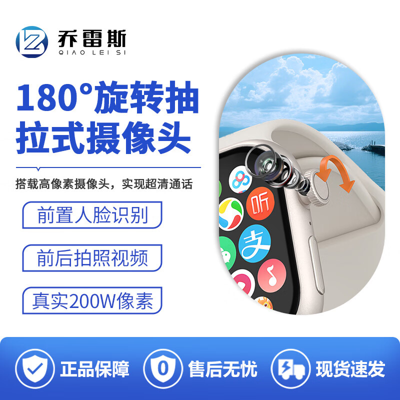Jores s11Max standby king top smart card phone watch brand new Heshuncheng MIMU UI system full network WiFi download software WeChat QQ typing chat elegant silver real memory 3+32G large games