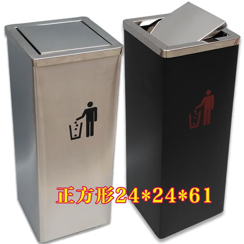 Square stainless steel hotel trash can lobby vertical swing lid large size round outdoor barrel office commercial trash can large square stainless steel swing lid 30*30*61