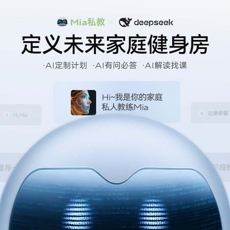 MERACH spinning bicycle self-generating household smart resistance-adjustable sports and fitness equipment indoor silent bicycle Jueying ONE self-generating - 10KG flywheel set - white