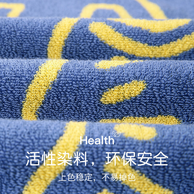 Golden Baby Pure Cotton Towels 2 Case Harlem Xinjiang Cotton Class A Children's Towels for Washing Face, Bathing and Drying Hair 74*35