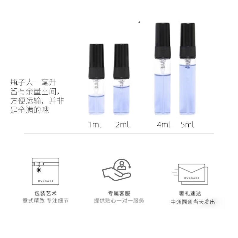LELABO Different Kinds 13 Guaiac Wood 10 Rose 31 Black Tea 29 Matcha 26 End Medicine 55 Perfume Sample Different Kinds 13 10ml