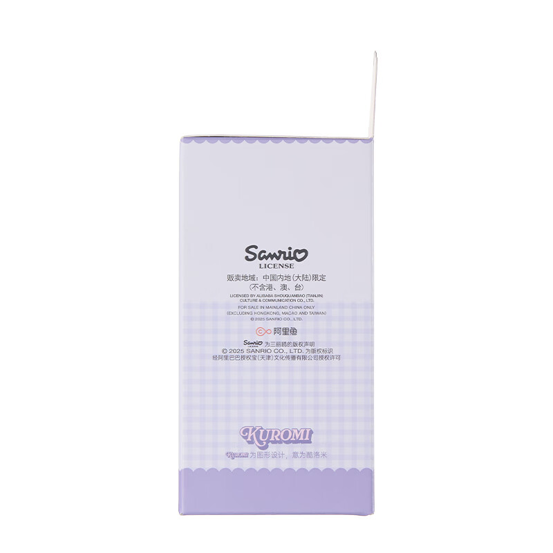 Ositree KUROMI Cooperation Ositree Color Changing Isolation Cream Makeup Primer Sanrio Authorized Genuine Classic Color Changing Lavender Purple 32g