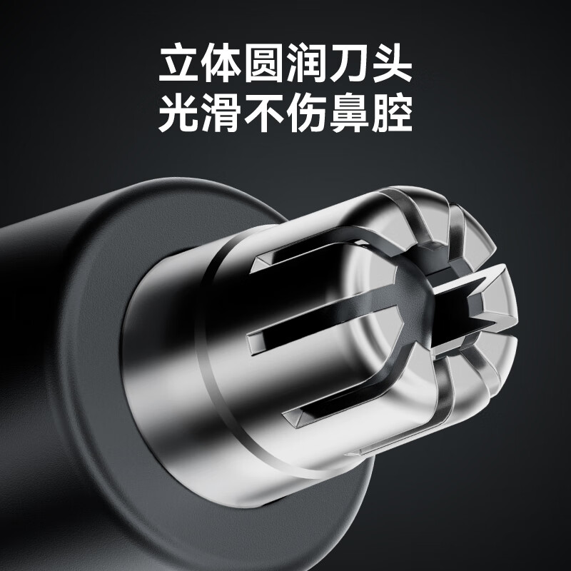 Jingdong Tokyo Nose Hair Trimmer Pro Rechargeable Nose Hair Trimmer Nose Hair Scissors Nose Hair Trimmer Does Not Harm the Nasal Cavity Super Long Battery Life Men’s Birthday Gift
