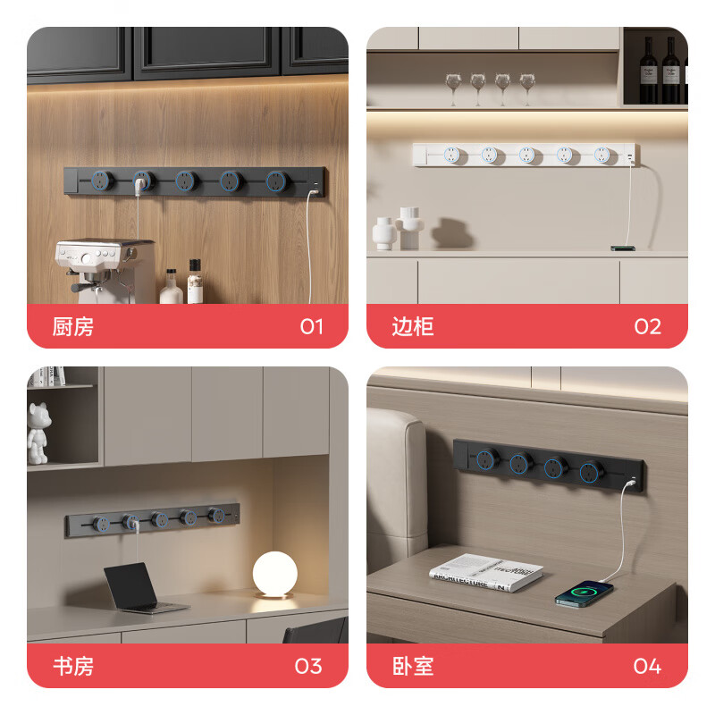 Fast charging track socket with switch master control movable sideboard slide rail plug-in kitchen power rail usb-c with switch white 30+2+ fast charging UC