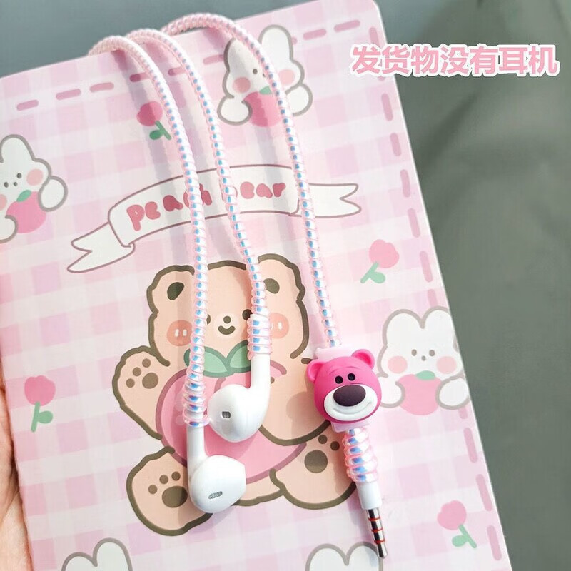 Mo Peng Charging Cable Protective Cover to prevent breakage, Strawberry Bear Data Cable Protective Cover, earphone cable to prevent breakage, universal model for Apple, Huawei, OPPOvivo, Strawberry Bear buckle + colorful powder protection rope, universal model regardless of model, collect + follow for priority delivery